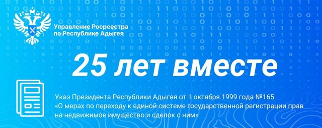 Информация для населения