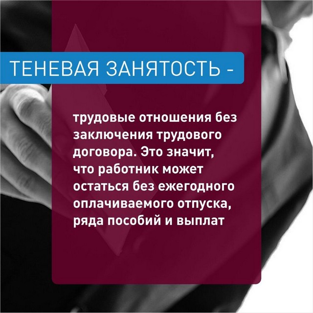 Материалы к неделе правовой грамотности "Краснодарский край-территория без тени"