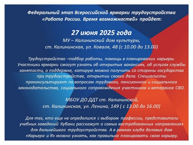 foto 2025 06 18 09 08 002