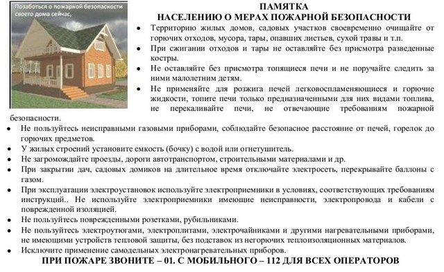 foto 2025 07 16 16 15 004