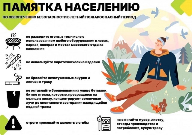 foto 2025 07 30 14 28 004