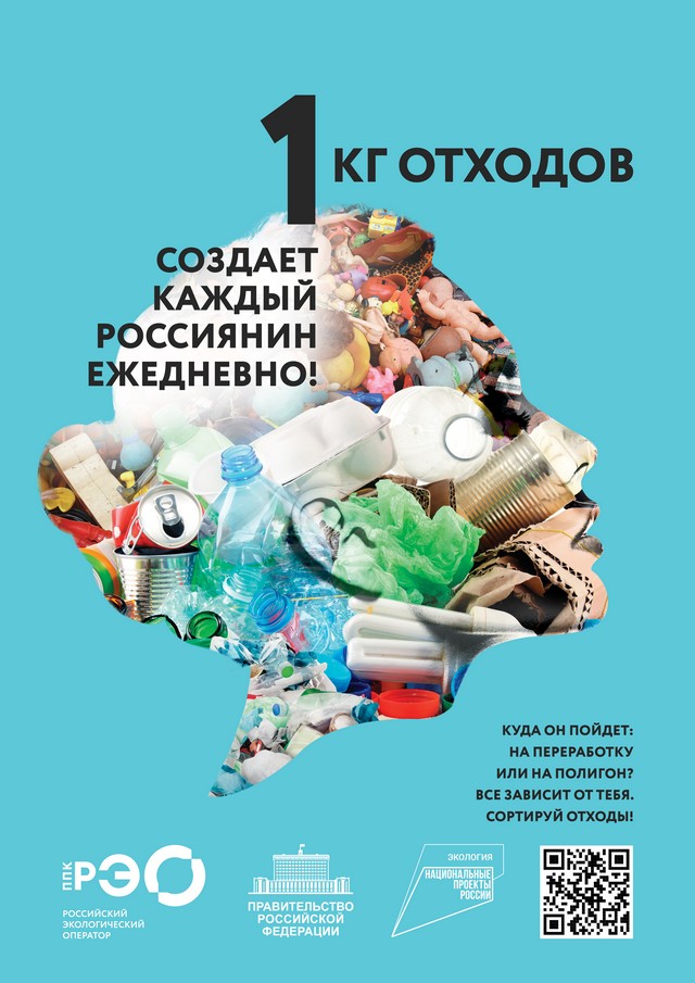 Переходи на сторону многоразового