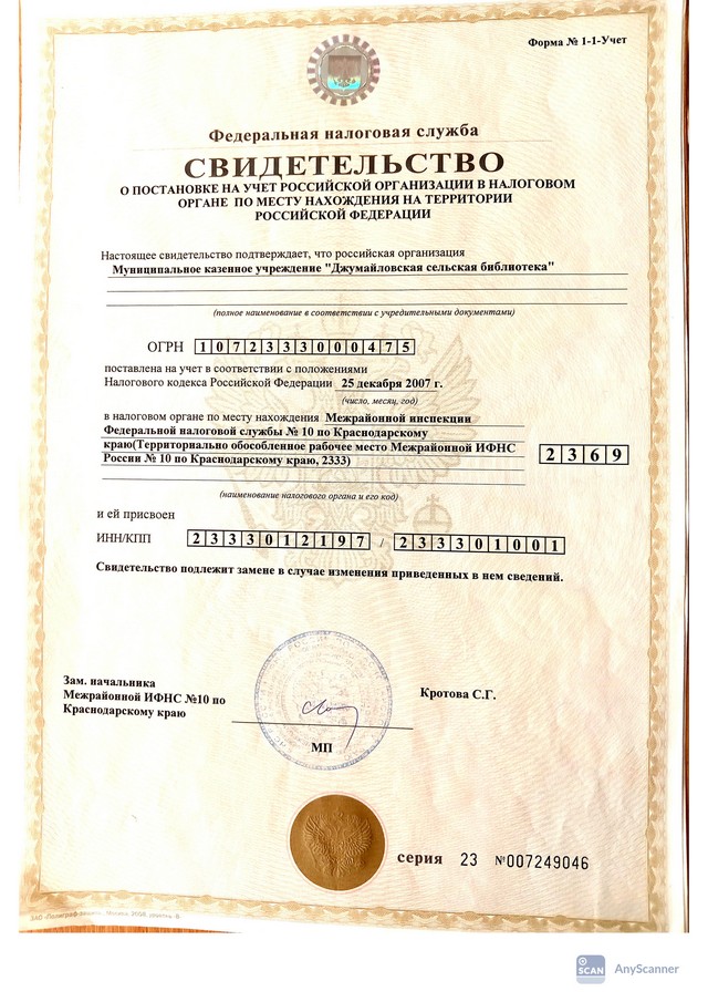 foto 2025 09 09 15 42 001