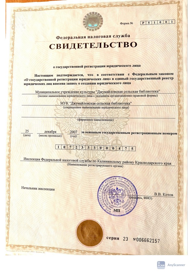 foto 2025 09 09 15 42 002