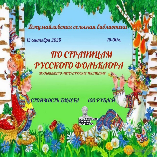 foto 2025 09 11 12 02 002
